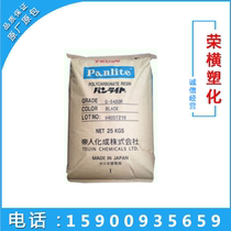 Original supply of PC Japan Teijin SP-1516 optical grade PC clear transparent lens special material