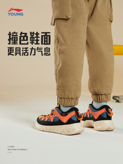 Li Ning Wade Enlightenment 2.3 어린이 스포츠 신발 2025 새로운 봄과 가을 십대 소년 신발 큰 어린이 신발 Li Ning Wade Enlightenment 2.3 어린이 스포츠 신발 2025 새로운 봄과 가을 십대 소년 신발 큰 어린이 신발