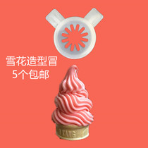 Dongbei ice cream machine Commercial accessories outlet good music flower mouth modeling cap magic head ice cream machine original