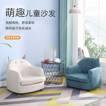 Reading corner sofa childrens reading chair childrens seat reading chair chair reading area reading small sofa comfortable comfortable