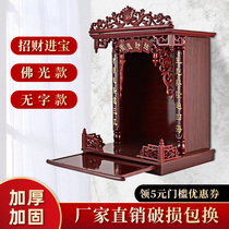 Altar buddha stand household wall contemporary economical wall-mounted shrines incense table wealth cabinet memorial shrines frame