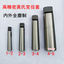 Morse flat head drill sleeve diameter sleeve taper handle drill head sleeve taper sleeve taper handle size conversion sleeve 1-2-3-3-4-5-6-