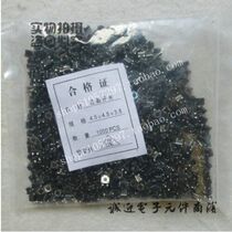 4 5*4 5*3 8mm patch switch notebook display touch button button micro movement