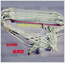 Slow wave furnace heating tube luminous tube induction cooker heating tube 900W halogen tube halogen heating tube