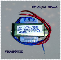 Soya-bean milk machine transformer 220V go 9V 300mA 220V to 9v 300mA 3A power transformer