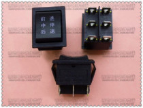 KCD4 electric toy car switch boat type switch big three-speed switch stroller switch