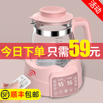 Baby thermostatic teaters insulated hot water jug Intelligent punching milk machine Bubble Milk Multifunction Fully Automatic Hot Milk Warm Milk Warm