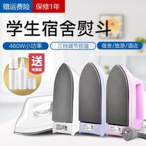 Mini Small Power Dormitory Electric Iron travel for travel Ironing Clothes Theirons Ironing machine Ironing Machine Hand Holding