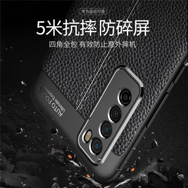 Suitable for Huawei Nova7 mobile phone case nova6/4/3 all-inclusive Huawei nova7pro lychee pattern silicone anti-drop soft nova5pro trendy male nova7se ultra-thin business atmosphere leather 5/6 Suitable for Huawei Nova7 mobile phone case nova6/4/3 all-inclusive Huawei nova7pro lychee pattern silicone anti-drop soft nova5pro trendy male nova7se ultra-thin business atmosphere leather 5/6