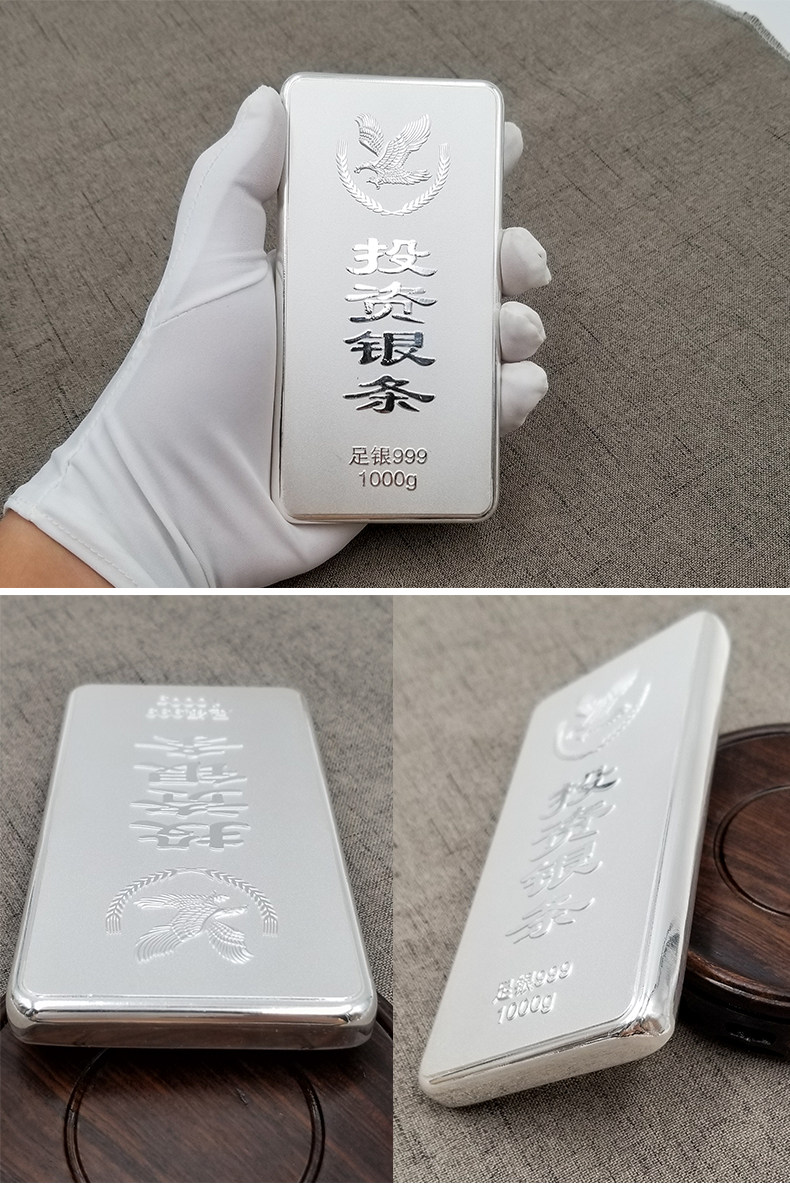 银条999足银银条银砖 纯银银条 收藏银砖 投资银条企业送礼无证书