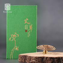 Han Song Wormwood natural plant Herb Pan incense home fragrance gift Buddha aromatherapy bedroom mosquito repellent fragrance Fragrant ring fragrance