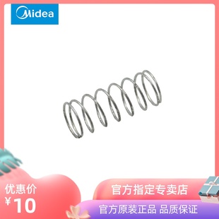 midea vacuum cleaner accessories c43/c45/vc14c1-vp/vc16c3-vr switch take-up button spring