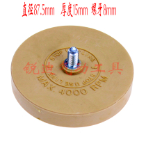 Pneumatic rubber removal wheel pneumatic rubber removal disc viscose grinding head glue removal machine paint removal rubber wheel to remove self-adhesive