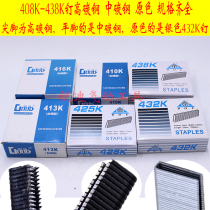 408k high carbon steel 410K medium carbon steel diamond mesh iron tube aluminum tube woven Vine 440U type 425 door nail 432K nail