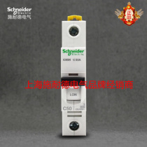 Schneider Electric Circuit Breaker Open Acti9 IC65N 1PC50A Air Switch A9F18150