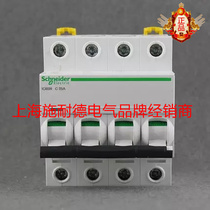 Schneider Electric Circuit Breaker Open Acti9 IC65N 4PC25A Air Switch A9F18425
