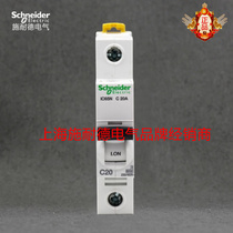 Schneider Electric Circuit Breaker Open Acti9 IC65N 1PC20A Air Switch A9F18120