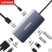 Lenovo Type-c expansion dock network cable port converter USB-C turn HDMI VGA adapter LX0808