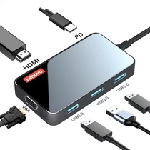 Lenovo expansion dock X1-C06B six-in-one external USB converter multifunction splitter Type-c turn VGA