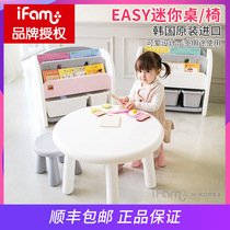 Korea imported ifam table and chair easy Children baby learning table and chair set multi-function table chair stool