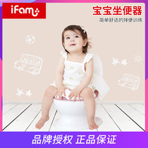 South Korea imported IFAM childrens toilet toilet Male and female baby child toilet plus size baby potty
