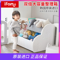 South Korea imported IFAM childrens storage toy books easy double large capacity finishing box Toy storage bookshelf