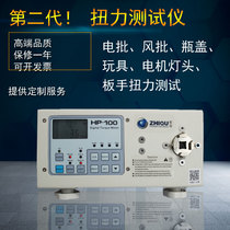 HP-100 digital display torque Torque tester Bottle cap motor wind batch electric batch torque meter Electric drill wrench calibration