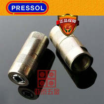German PRESSOL Baishun butter gun oil nozzle flat head refueling four claw mouth imported butter gun head butter nozzle