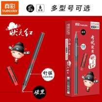 True color neutral pen signature pen students use black pen water pen cute super cute straight liquid walking ball pen press type carbon fast black high color test special metal high grade blue Pen Press
