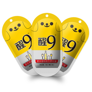 醒9解酒糖正品笑脸芒果味葛根茯苓快速醒酒糖应酬酒场韩国风味糖