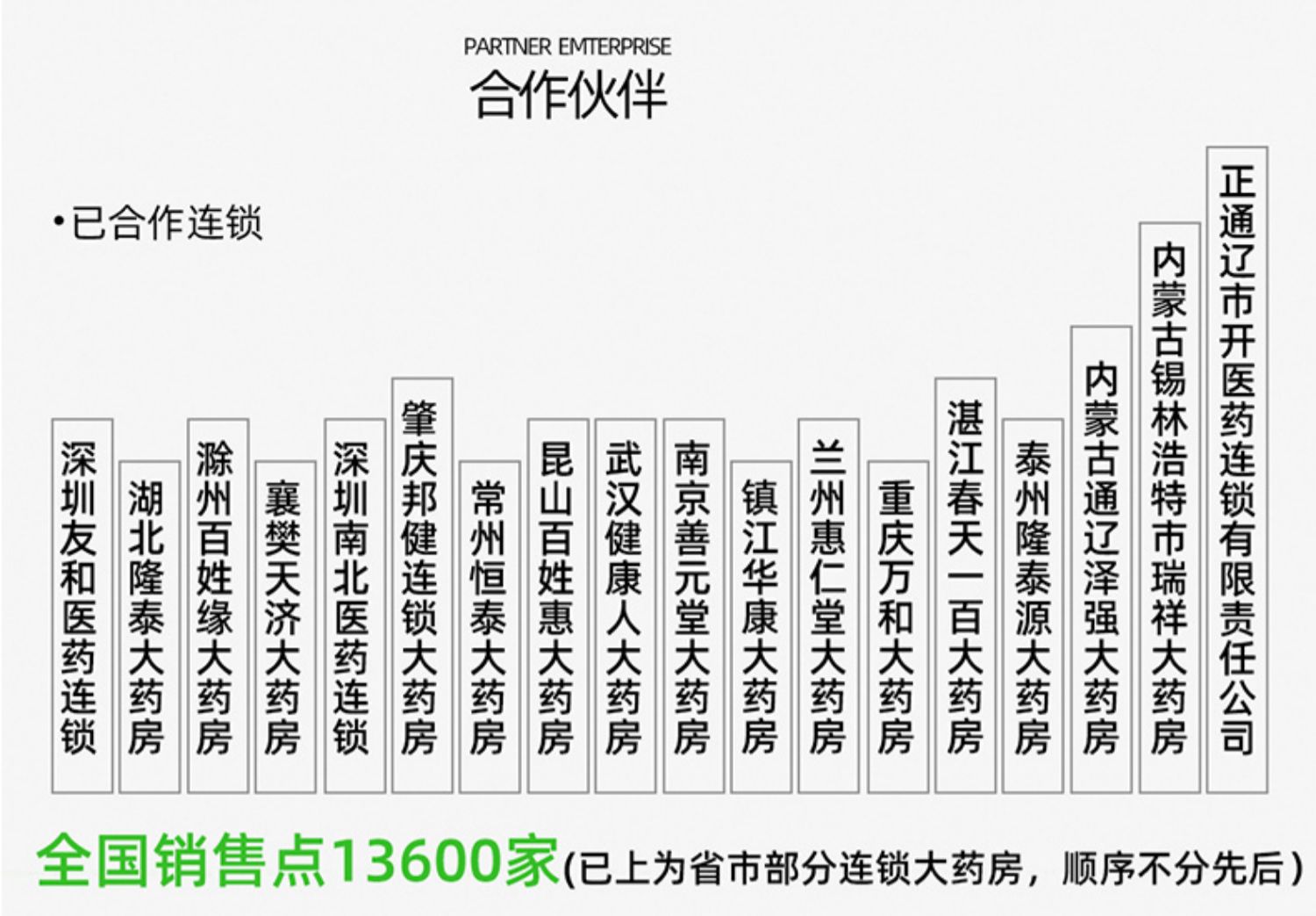 广慈胖大海润喉糖含片3盒