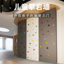 Indoor climbing wall private custom dedicated link
