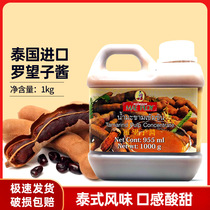 Tamarind Thai importers use Thai Niang Tamarind sweet and sour horn sauce 1kg Tamarind sauce Sour horn sauce Sour horn sauce