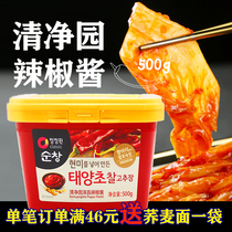 Clean Garden South Korea Chili Sauce Import Han Style Sweet Low Fire Fat And Fatty Stone Pan Mix Fried Chicken Rice Noodle Pan Roast 0 Sauce