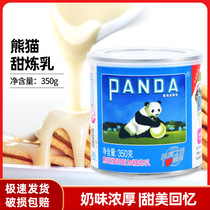 Panda condensed milk 350g Bread sauce Cream steamed buns Sweet condensed milk Milk tea Special sweetened condensed milk practice halogen