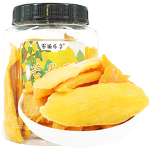 Zero pie enjoy dried mango 408g canned batch of new candied fruit dried a box of preserved fruit childrens snacks
