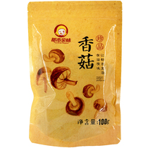 Shiitake dried goods cut foot dried edible mushroom soup 100g farmhouse basswood home big mushroom bulk