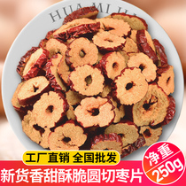 New hong zao pian soaked in water crackers ready-to-eat tea dedicated Xinjiang dried fruit half a catty bagged fruit