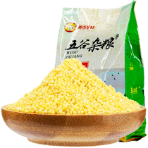 Small yellow rice new rice 1 25kg bag yellow millet 2kg half millet porridge rice fat thick glutinous yellow bulk