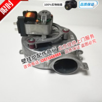 Italy Ariston gas wall-mounted boiler hot water heating furnace BS fan utility series Energy Series fan