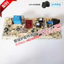 New Fallo gas wall-mounted boiler Domina gas wall-mounted furnace motherboard circuit board parts