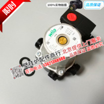 Imported Yima Green Mubopin Van Dadu gas wall-hung Boiler Circulating water pump wall-mounted Furnace water pump