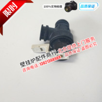 German Bosch gas wall-mounted furnace hot water heating furnace old Eurostar safety valve pressure relief valve accessories