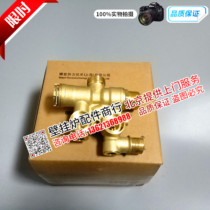 Bosch new Eurostar gas wall hanging furnace three-way valve motor motor heating furnace spool