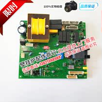 Faroli wall-mounted furnace motherboard Fallo Diweia gas wall-mounted furnace heating furnace motherboard circuit board