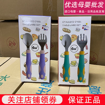 American MDB baby boy stainless steel fork spoon baby food supplement training fork spoon non-chopsticks eating tableware