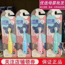 mdb baby toothbrush baby boy ten thousand soft hair deciduous teeth guard training small head oral cleaning toothpaste 0-1-2 years old