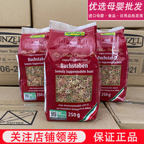 German long hair music Princess Rapunzel letter noodles baby pasta children children supplementary food nutrition broken noodles