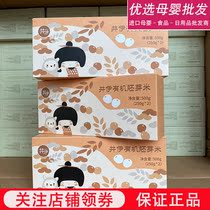 Jing Yi organic germ rice baby children japonica rice nutrition supplement Wuchang grain porridge porridge new rice 500g