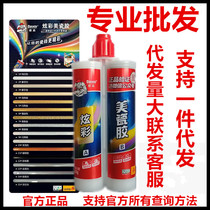 German high-tech seaming agent official website query ceramic tile universal caulking seaming porcelain glue two-component waterproof and mildew-proof